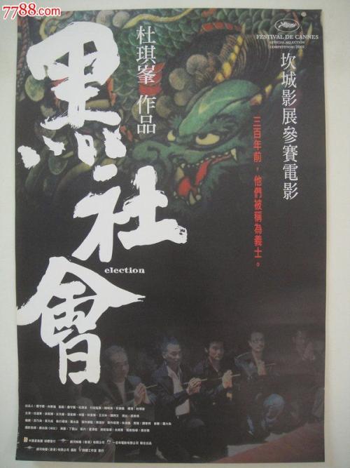 東京工業大学电子工程学位证书